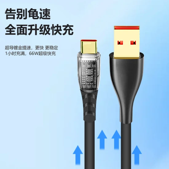 Data Cable 3